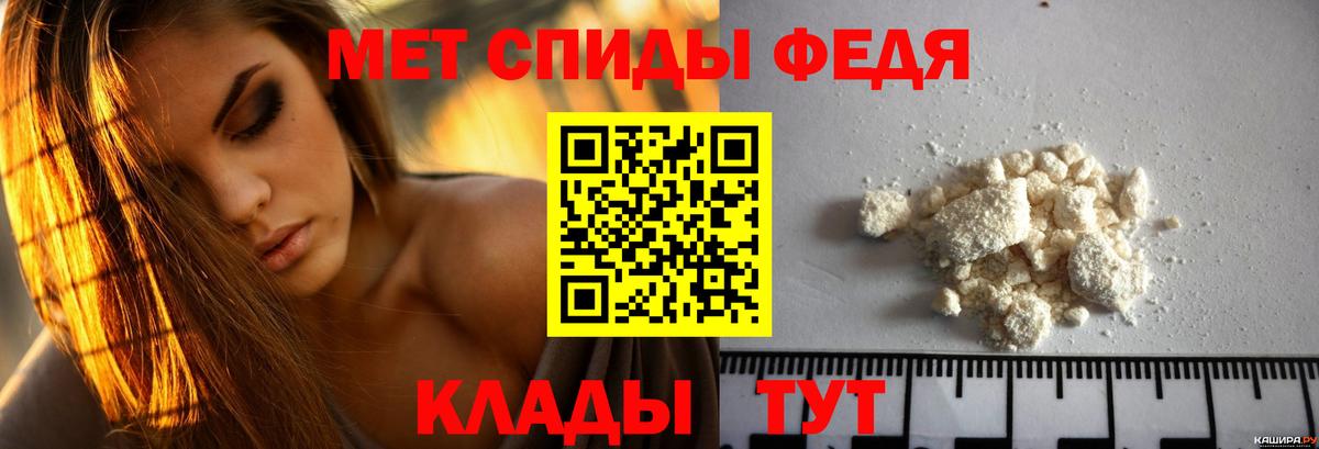 Гусев  АМФЕТАМИН Розовый  АМФ  Вход с VPN 