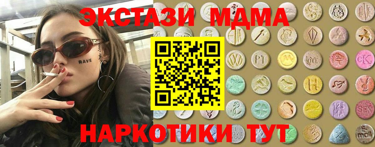 ЭКСТАЗИ XTC  Вход с VPN  Гусев 