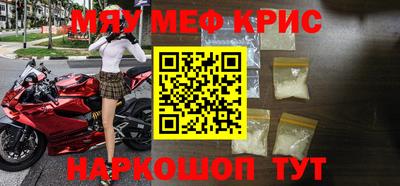 бутират Беслан