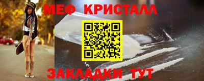 сатива Бийск