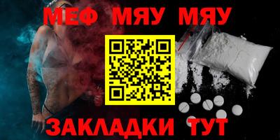бутират Беслан