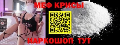 бутират Беслан