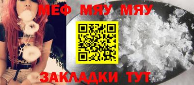 бутират Беслан