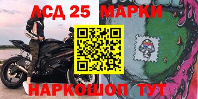 сатива Бийск
