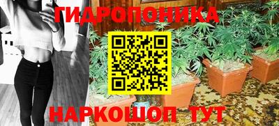 бутират Беслан