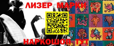 бутират Беслан