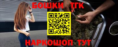 бутират Беслан
