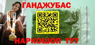 сатива Бийск