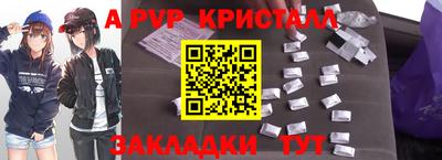 сатива Бийск