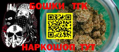 бутират Беслан