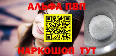 бутират Беслан
