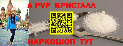 бутират Беслан