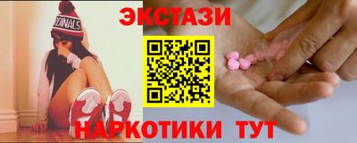 сатива Бийск
