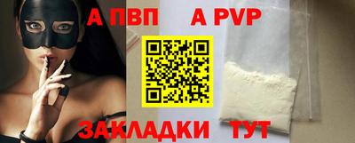 бутират Беслан