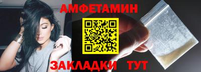 бутират Беслан