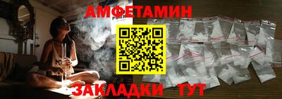 сатива Бийск