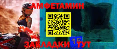 бутират Беслан
