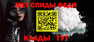 сатива Бийск