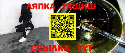сатива Бийск