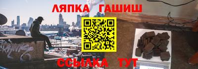 бутират Беслан
