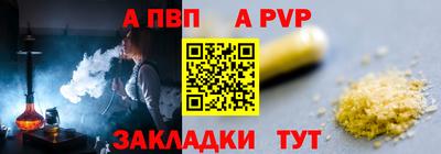 сатива Бийск