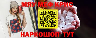 крисы Берёзовский