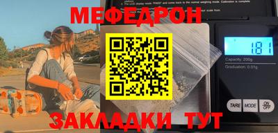 бутират Беслан