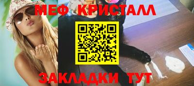 сатива Бийск