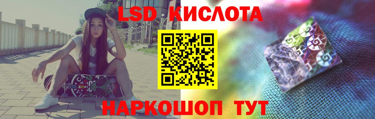 Гусев  LSD-25 экстази кислота  Вход с VPN 