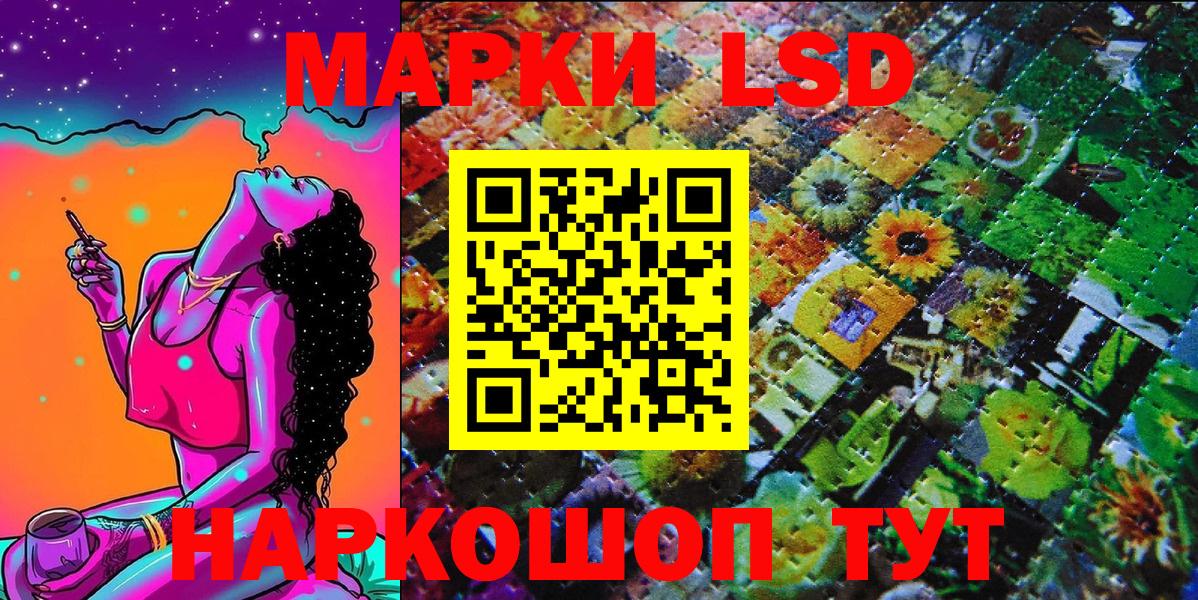 Марки N-bome 1,8мг  Марки N-bome 1,8мг  Вход с VPN  Гусев 